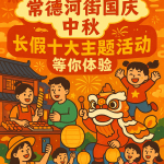 智慧物流与无人配送技术加速落地：行业进入全链条智能化新阶段